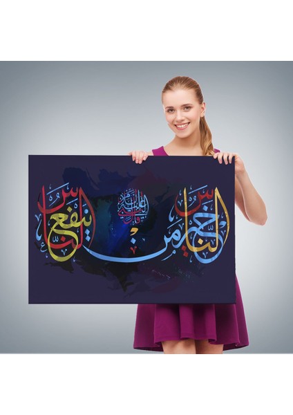 Insanların En Hayırlısı Insanlara Faydalı Olandır Yazılı Dekoratif Kanvas TABLO-3278 fırsatları