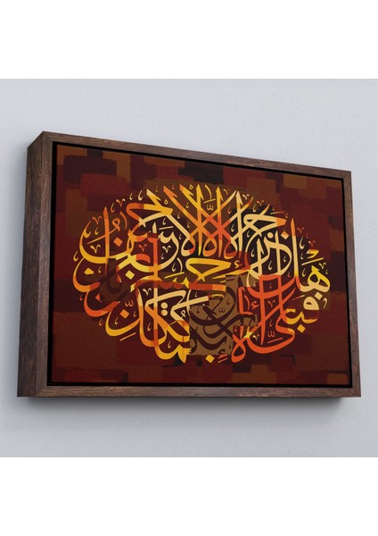 Çerçeveli O Halde Rabbinin Hangi Nimetini Yalanlıyorsun Yazılı Dekoratif Kanvas TABLO-3421 fiyatları