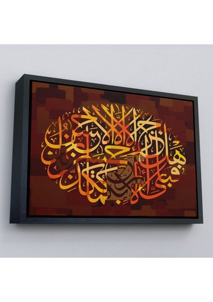 Çerçeveli O Halde Rabbinin Hangi Nimetini Yalanlıyorsun Yazılı Dekoratif Kanvas TABLO-3421 modelleri