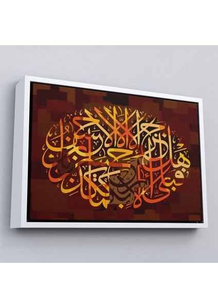 Çerçeveli O Halde Rabbinin Hangi Nimetini Yalanlıyorsun Yazılı Dekoratif Kanvas TABLO-3421 fırsatları