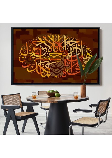 Çerçeveli O Halde Rabbinin Hangi Nimetini Yalanlıyorsun Yazılı Dekoratif Kanvas TABLO-3421