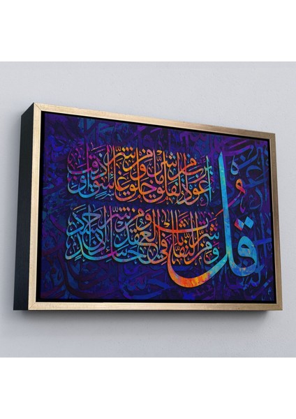 Çerçeveli Felak Suresi Yazılı Dekoratif Kanvas TABLO-3412