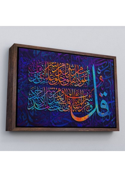Çerçeveli Felak Suresi Yazılı Dekoratif Kanvas TABLO-3412 fiyatları