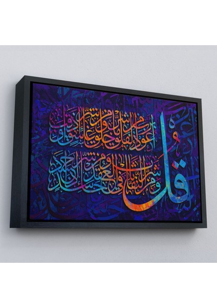 Çerçeveli Felak Suresi Yazılı Dekoratif Kanvas TABLO-3412 modelleri