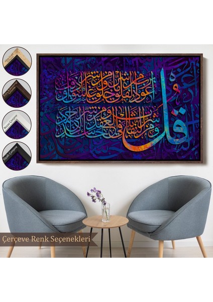 Çerçeveli Felak Suresi Yazılı Dekoratif Kanvas TABLO-3412