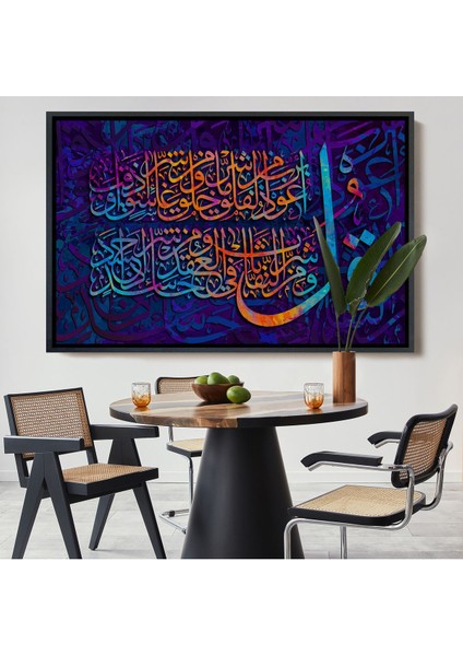 Çerçeveli Felak Suresi Yazılı Dekoratif Kanvas TABLO-3412