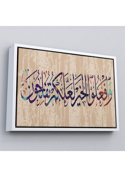 Çerçeveli Ayet-I Kerime, Islam Dini Kanvas TABLO-3303 fırsatları