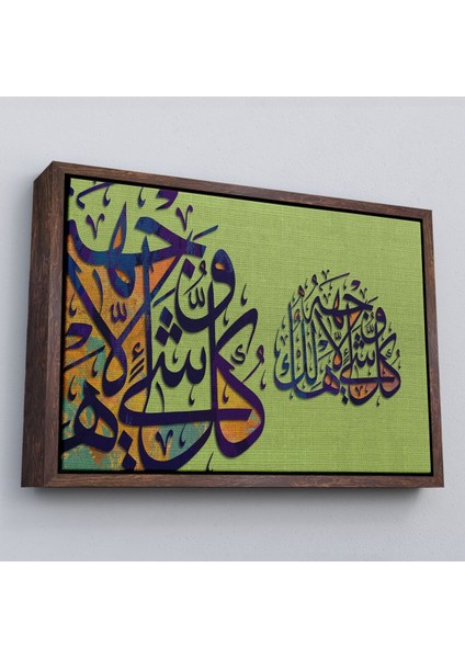 Çerçeveli Hüküm Yalnız O'nundur ve O'na Döndürüleceksiniz, Kasas Suresi 88.ayeti TABLO-3364 fiyatları