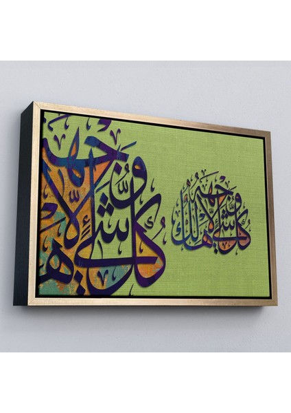 Çerçeveli Hüküm Yalnız O'nundur ve O'na Döndürüleceksiniz, Kasas Suresi 88.ayeti TABLO-3364 modelleri