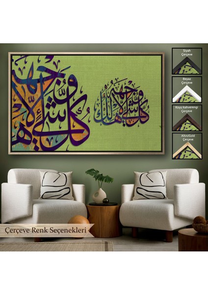 Çerçeveli Hüküm Yalnız O'nundur ve O'na Döndürüleceksiniz, Kasas Suresi 88.ayeti TABLO-3364