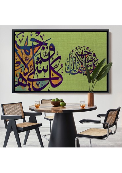 Çerçeveli Hüküm Yalnız O'nundur ve O'na Döndürüleceksiniz, Kasas Suresi 88.ayeti TABLO-3364