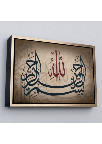 Çerçeveli Allah Sonsuz Merhametlidir Yazılı Dekoratif Kanvas TABLO-3398