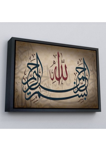 Çerçeveli Allah Sonsuz Merhametlidir Yazılı Dekoratif Kanvas TABLO-3398 modelleri