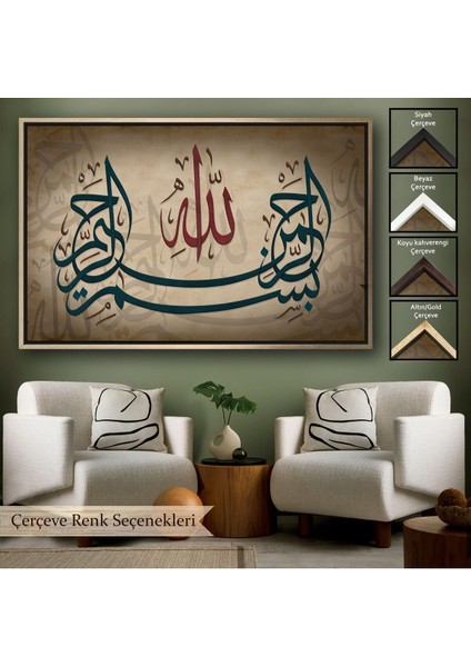 Çerçeveli Allah Sonsuz Merhametlidir Yazılı Dekoratif Kanvas TABLO-3398