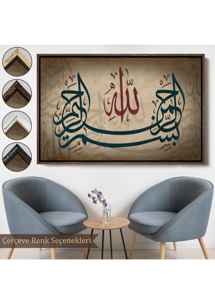 Çerçeveli Allah Sonsuz Merhametlidir Yazılı Dekoratif Kanvas TABLO-3398