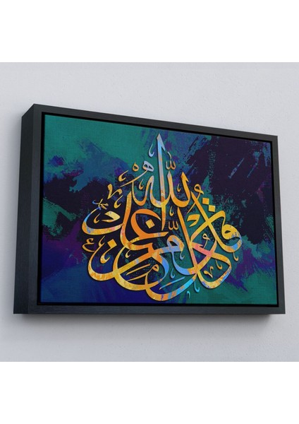 Çerçeveli Modern Dini Dekoratif Kanvas TABLO-3382