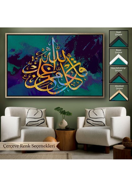 Çerçeveli Modern Dini Dekoratif Kanvas TABLO-3382