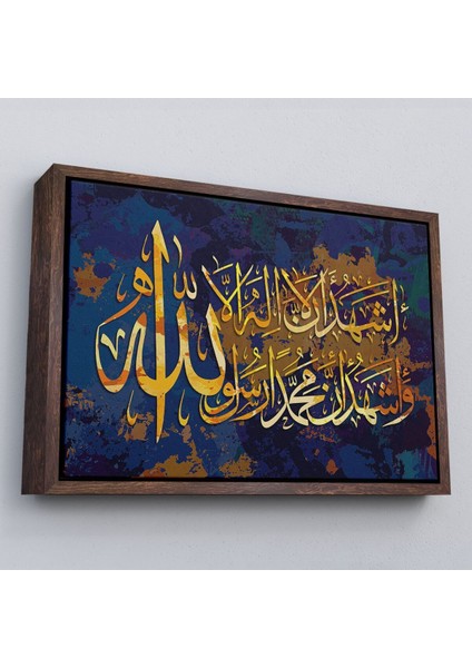 Çerçeveli Allah'tan Başka Ilah Yoktur; Muhammed (A.s) Allah'ın Kulu ve Elçisidir,kanvas TABLO-3333