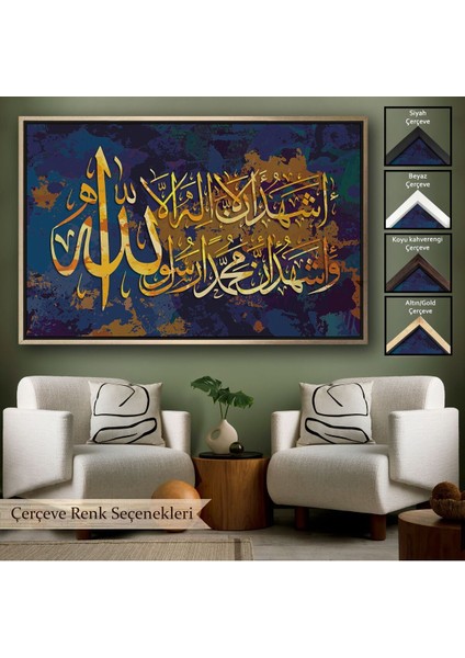 Çerçeveli Allah'tan Başka Ilah Yoktur; Muhammed (A.s) Allah'ın Kulu ve Elçisidir,kanvas TABLO-3333