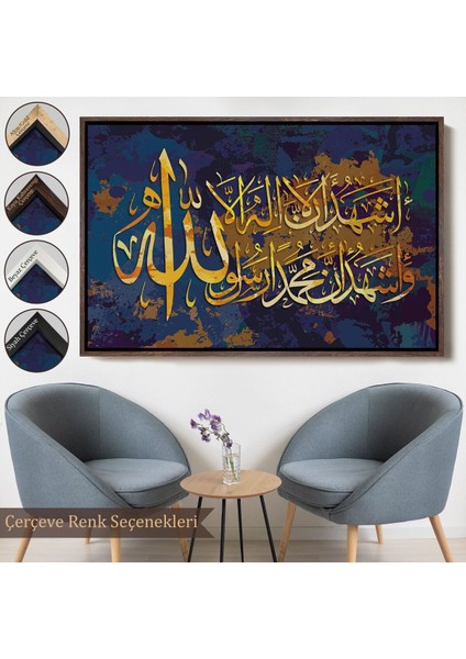 Çerçeveli Allah'tan Başka Ilah Yoktur; Muhammed (A.s) Allah'ın Kulu ve Elçisidir,kanvas TABLO-3333