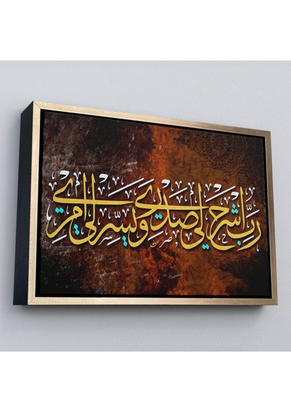 Çerçeveli Rabbim! Göğsümü Genişlet, Işimi Kolaylaştır (Taha Suresi 25-26. Ayet)Kanvas TABLO-3348 modelleri