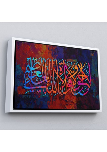 Çerçeveli Allahın Herseye Gücü Yeter Yazılı Dekoratif Kanvas TABLO-3414 fırsatları