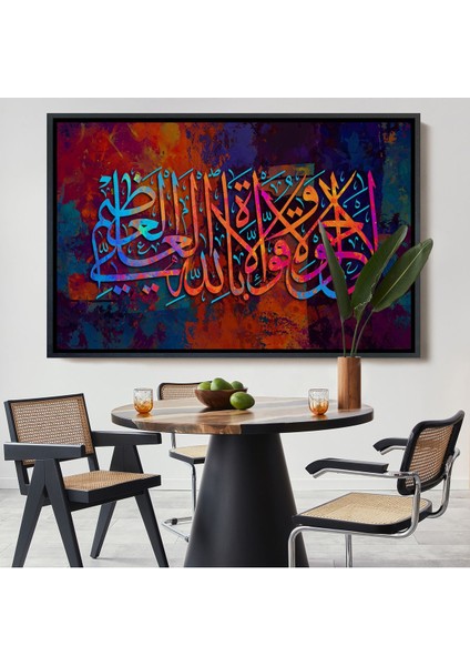 Çerçeveli Allahın Herseye Gücü Yeter Yazılı Dekoratif Kanvas TABLO-3414