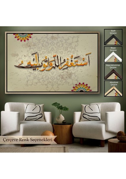 Siyah Çerçeveli Islami Dini Kanvas Duvar Tablosu