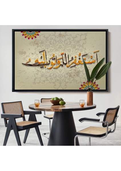 Siyah Çerçeveli Islami Dini Kanvas Duvar Tablosu