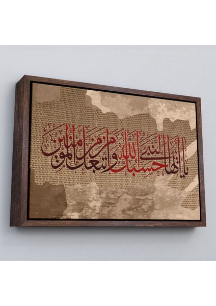 Çerçeveli Islami Hat Sanatı Yazılı Dekoratif Kanvas TABLO-3393