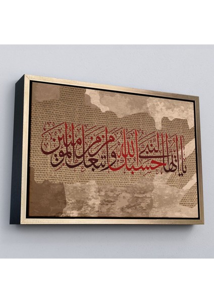 Çerçeveli Islami Hat Sanatı Yazılı Dekoratif Kanvas TABLO-3393 fiyatları