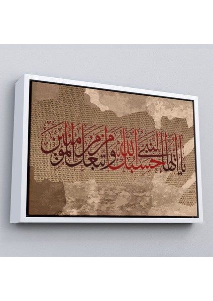 Çerçeveli Islami Hat Sanatı Yazılı Dekoratif Kanvas TABLO-3393 fırsatları