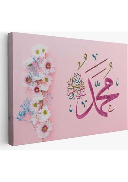 Sallallahu Aleyhi ve Sellem Yazılı Dekortif Kanvas TABLO-3374