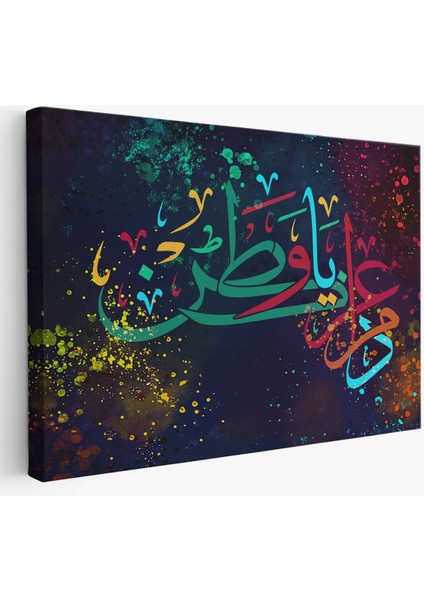 Modern Dini Dekoratif Kanvas TABLO-3375