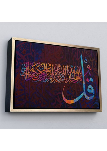 Çerçeveli Ihlas Suresi Yazılı Dekoratif Kanvas TABLO-3413 fiyatları