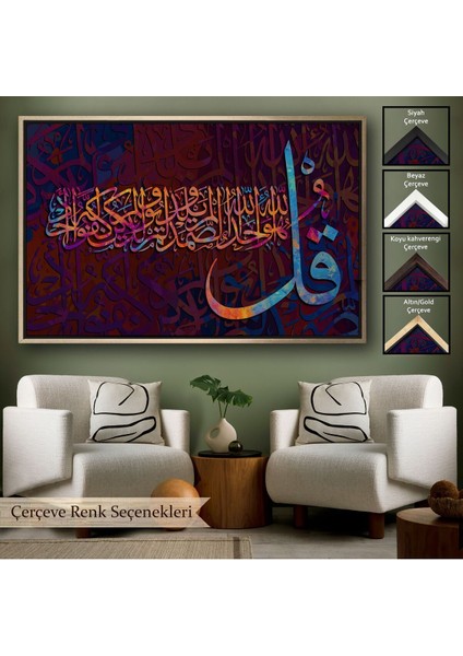 Çerçeveli Ihlas Suresi Yazılı Dekoratif Kanvas TABLO-3413