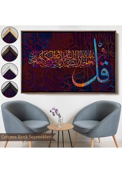 Çerçeveli Ihlas Suresi Yazılı Dekoratif Kanvas TABLO-3413