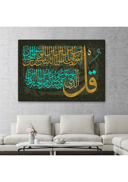 Nas Suresi Yazılı Dekoratif Kanvas TABLO-3290 fiyatları