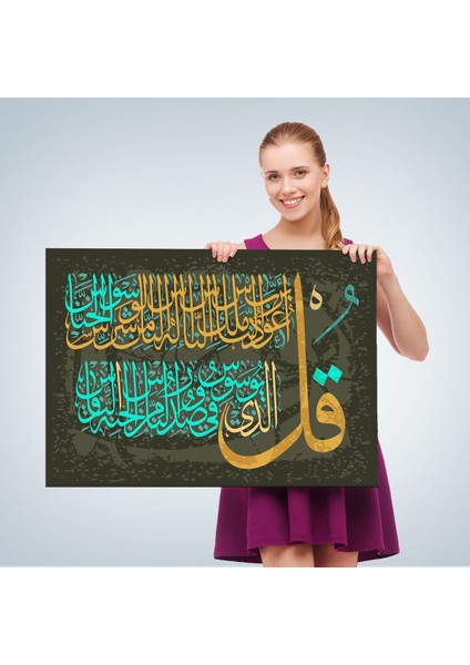 Nas Suresi Yazılı Dekoratif Kanvas TABLO-3290 fırsatları