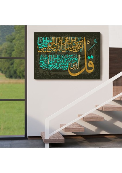 Nas Suresi Yazılı Dekoratif Kanvas TABLO-3290 indirimleri