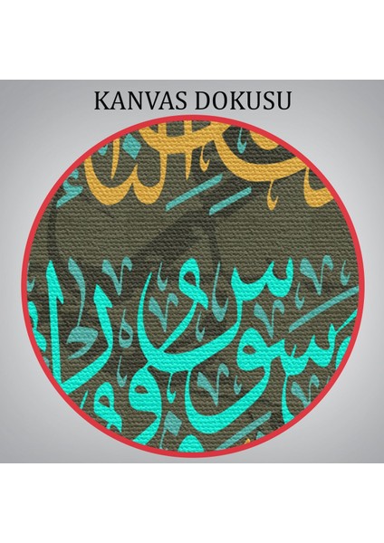 Nas Suresi Yazılı Dekoratif Kanvas TABLO-3290