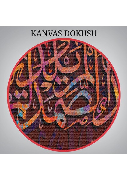 Ihlas Suresi Yazılı Dekoratif Kanvas TABLO-3413