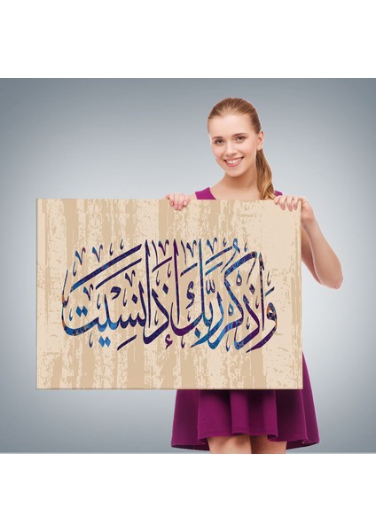 Eğer Unutursan Rabbini Hatırla (Kehf Suresi 24. Ayet) Yazılı Dekoratif Kanvas TABLO-3304 fırsatları