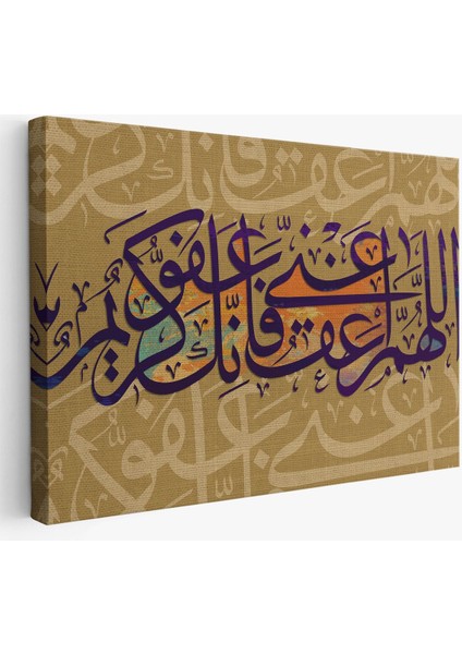 Allahım Sen Affedicisin Affetmeyi Seversin! Benide Affet Yazılı Dekoratif TABLO-3352