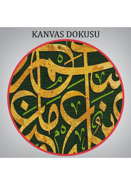 Size Içinizden Şerefli Bir Elçi Geldi, Tevbe Suresi 128. Ayet Yazılı Kanvas TABLO-3369