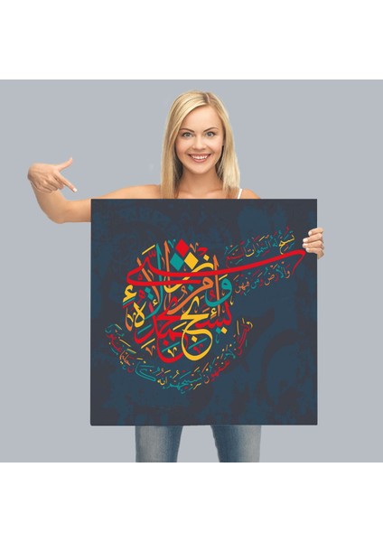 Yedi Gök Yer ve Bunların Içindekiler O'nu Tesbih Eder (Isra Süresi 44 Ayet) Yazılı Kanvas TABLO-3298 modelleri