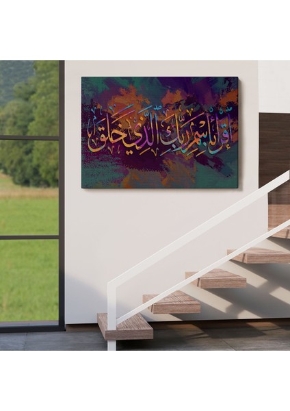 Yaradan Rabbinin Adıyla Oku (Alak Suresi 1. Ayet) Yazılı Dekoratif Kanvas TABLO-3331 indirimleri
