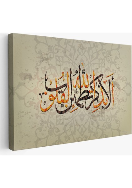 Kalpler Ancak Allah'ı Anmakla Huzur Bulur (Rad Suresi 28. Ayet) Yazılı Kanvas TABLO-3271