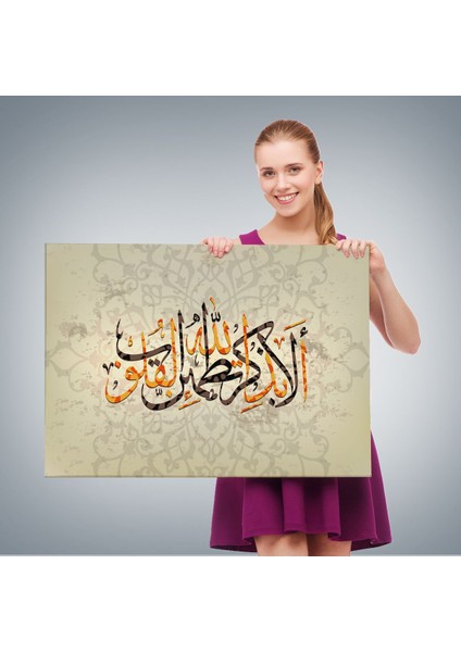 Kalpler Ancak Allah'ı Anmakla Huzur Bulur (Rad Suresi 28. Ayet) Yazılı Kanvas TABLO-3271 fırsatları