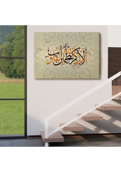 Kalpler Ancak Allah'ı Anmakla Huzur Bulur (Rad Suresi 28. Ayet) Yazılı Kanvas TABLO-3271 indirimleri
